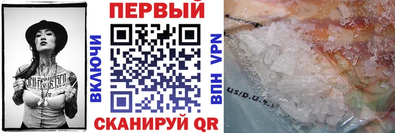 Амфетамин Premium Спас-Деменск