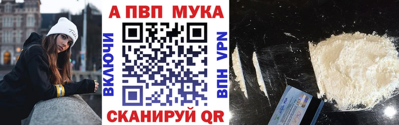 сколько стоит  Спас-Деменск  APVP Crystall 