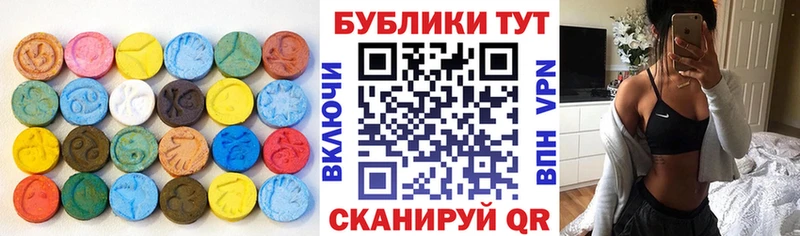 OMG зеркало  купить   Спас-Деменск  ЭКСТАЗИ таблы 