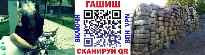 ГАШ хэш  где купить наркотик  Спас-Деменск 