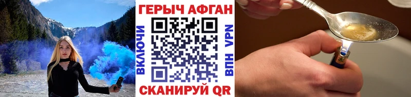 ГЕРОИН гречка  Спас-Деменск 