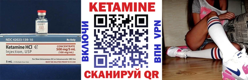 КЕТАМИН VHQ  как найти закладки  Спас-Деменск 
