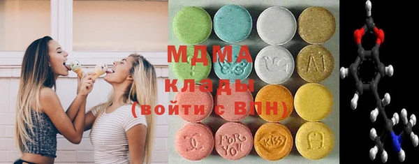 мефедрон VHQ Каменногорск