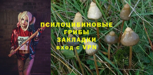 кокаин VHQ Нестеровская