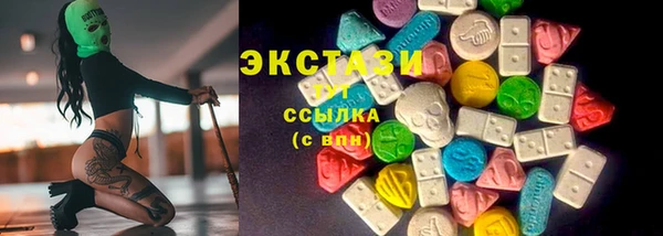 COCAINE Каменск-Шахтинский