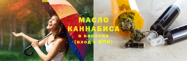 COCAINE Каменск-Шахтинский