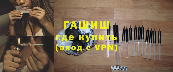 мефедрон VHQ Каменногорск