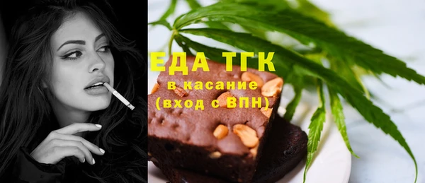 COCAINE Каменск-Шахтинский
