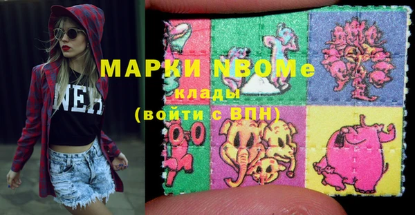 мефедрон VHQ Каменногорск