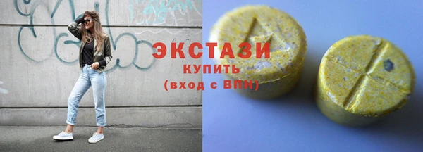 COCAINE Каменск-Шахтинский