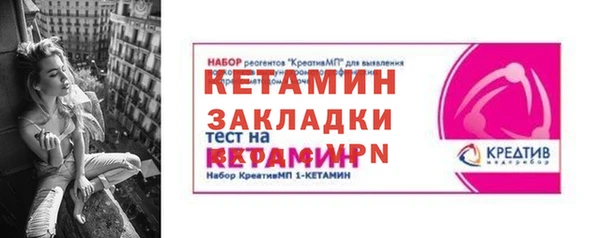 мефедрон VHQ Каменногорск