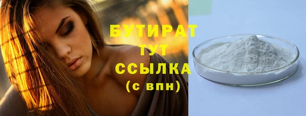 COCAINE Каменск-Шахтинский