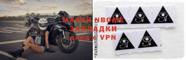 мефедрон VHQ Каменногорск