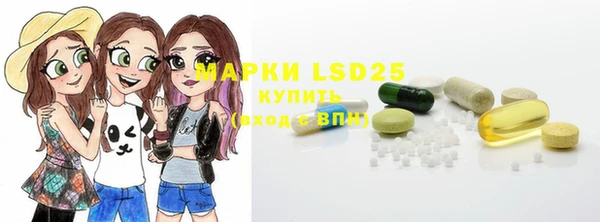 спайс Фёдоровский