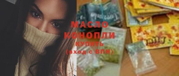 мефедрон VHQ Каменногорск