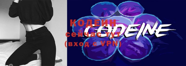 мефедрон VHQ Каменногорск