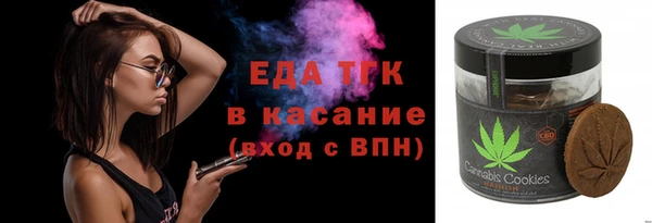 COCAINE Каменск-Шахтинский