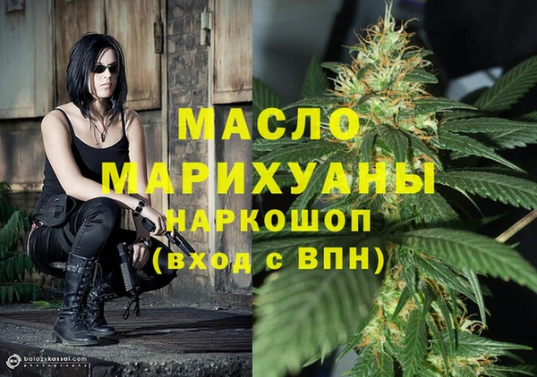 COCAINE Каменск-Шахтинский