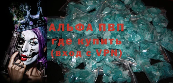 мефедрон VHQ Каменногорск