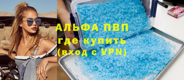COCAINE Каменск-Шахтинский