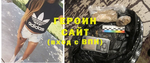 COCAINE Каменск-Шахтинский
