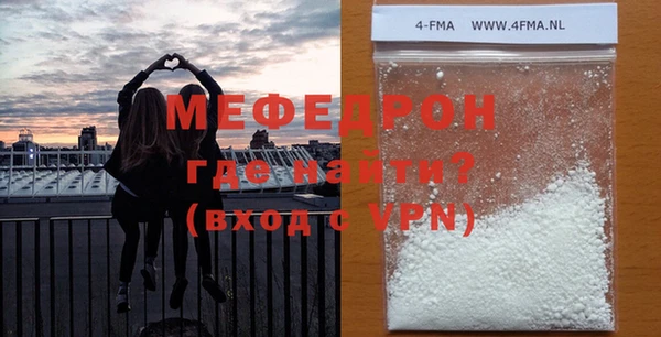 COCAINE Каменск-Шахтинский