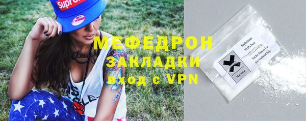 мефедрон VHQ Каменногорск