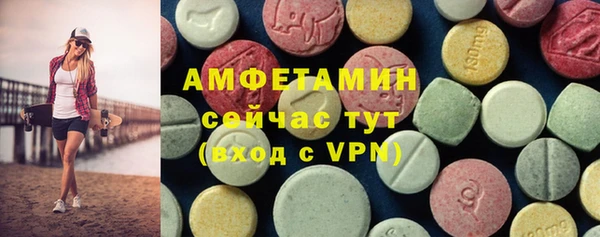 мефедрон VHQ Каменногорск