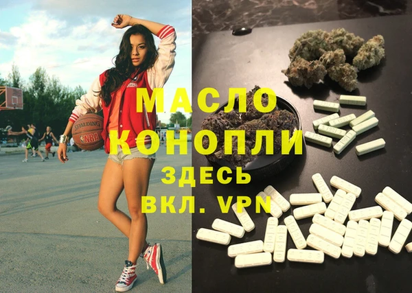 мефедрон VHQ Каменногорск