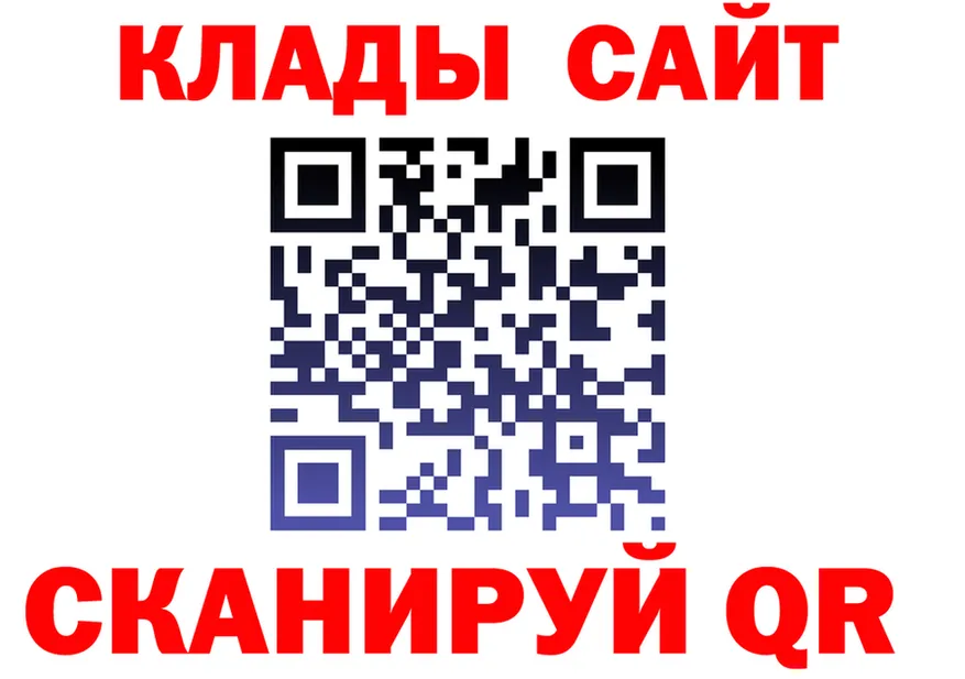 МЕФ мука маркетплейс мориарти MEGA Спас-Деменск