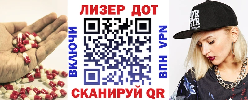 даркнет сайт  Спас-Деменск  Лсд 25 экстази кислота 