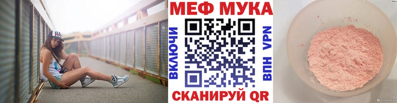 наркошоп  Спас-Деменск  МЯУ-МЯУ VHQ 