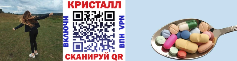 мориарти телеграм  Спас-Деменск  Первитин винт  где продают  