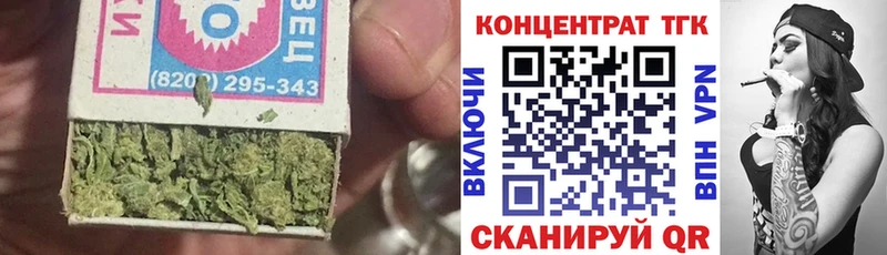 это состав  Спас-Деменск  ТГК THC oil 