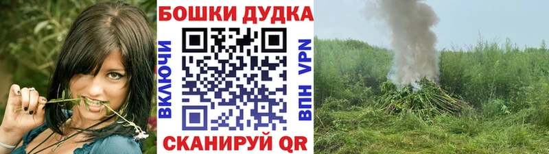 MEGA зеркало  Спас-Деменск  Канабис гибрид 